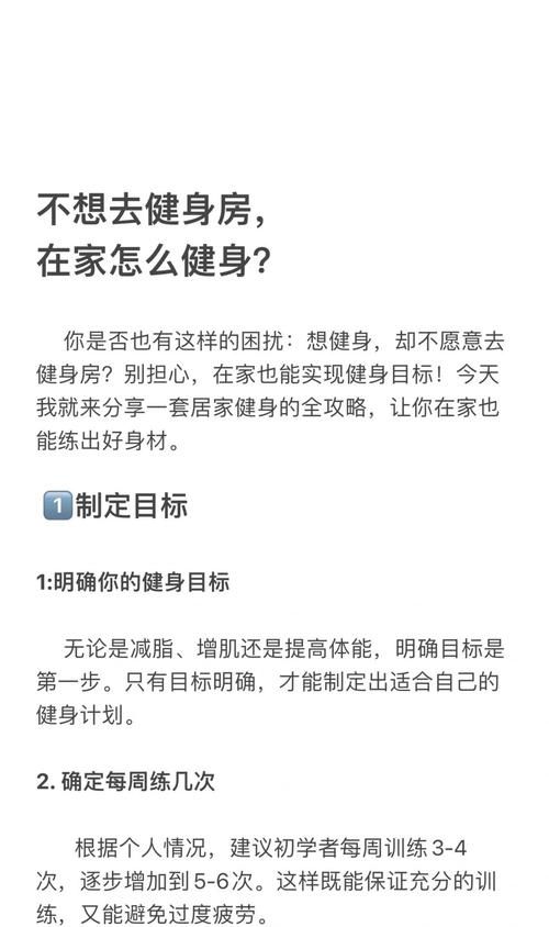 在家怎么玩自己身体 教你如何一个人玩得开心