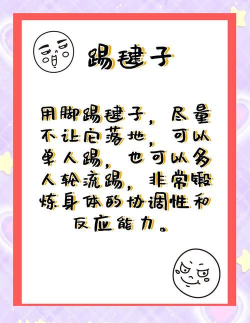在家怎么玩自己身体 教你如何一个人玩得开心