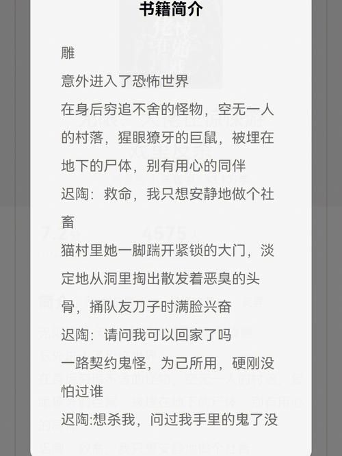 在游戏里被怪物C了怎么办 这些技巧帮你反杀