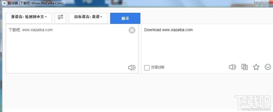 在线中英文转换器有哪些 这5款翻译准确又方便