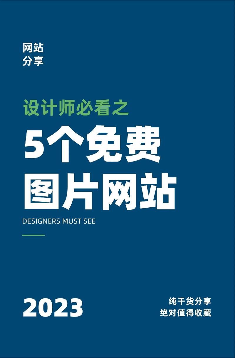 在线制作非主流图片网站推荐 海量模板随心选