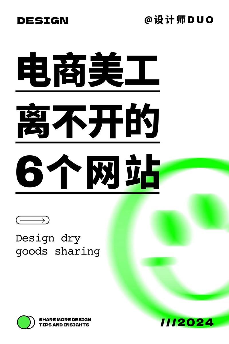 在线制作非主流图片网站推荐 海量模板随心选