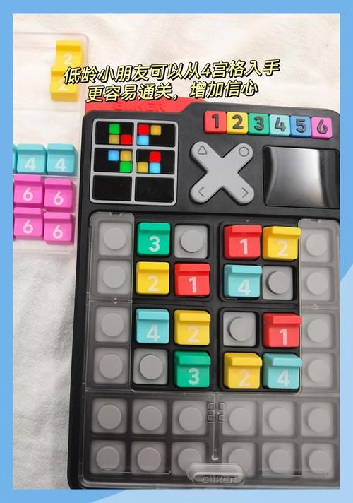 在线玩免费数独游戏 每天五分钟轻松活跃大脑
