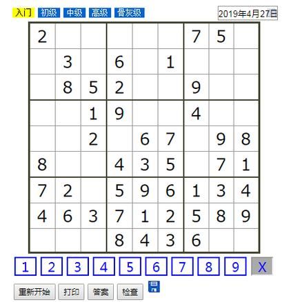 在线玩免费数独游戏 每天五分钟轻松活跃大脑