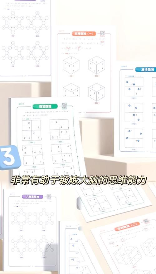 在线玩免费数独游戏 每天五分钟轻松活跃大脑