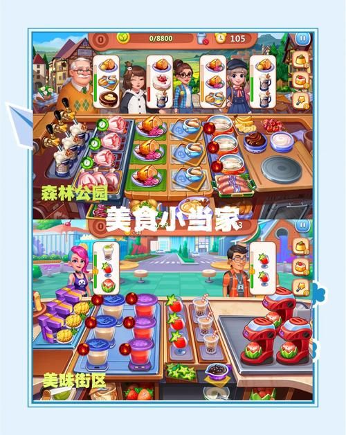 在线经营类小游戏推荐 这几款好玩又容易上手