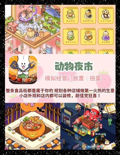 在线经营类小游戏推荐 这几款好玩又容易上手