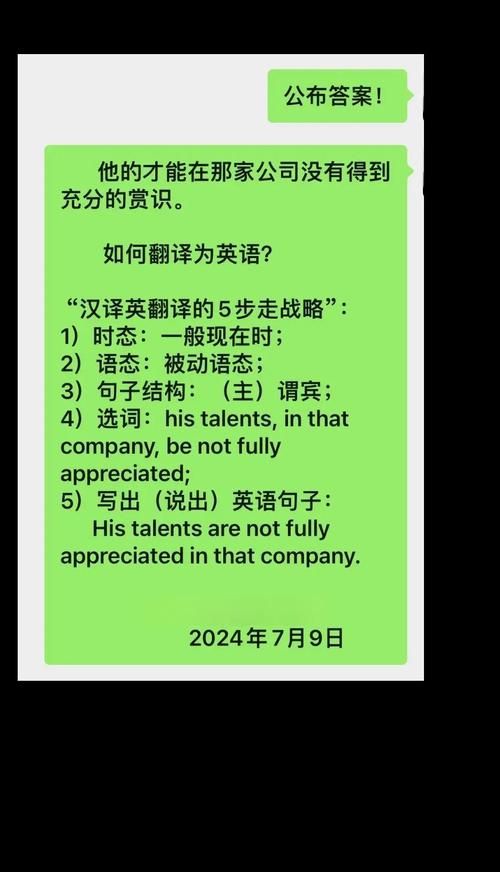 在线翻译英译汉怎么用 简单三步搞定翻译