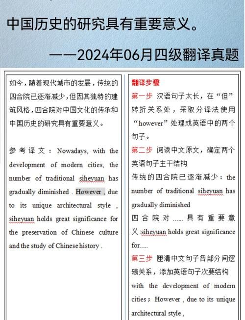 在线翻译英译汉怎么用 简单三步搞定翻译