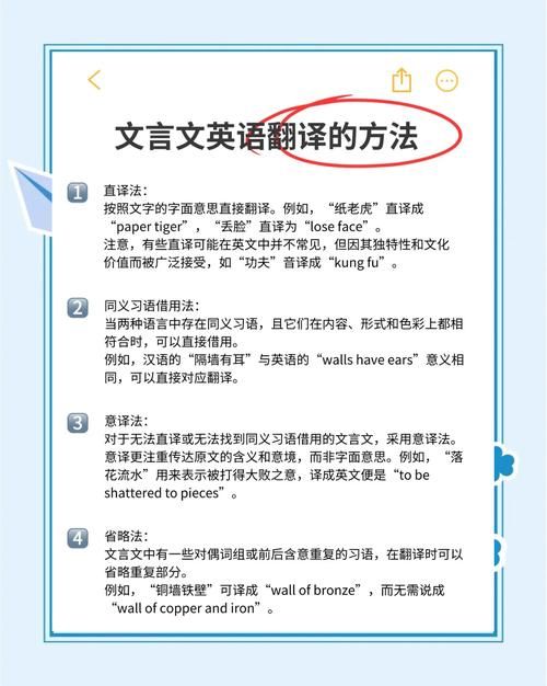 在线翻译英译汉怎么用 简单三步搞定翻译