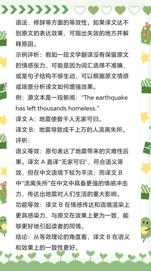 在线翻译英译汉怎么用 简单三步搞定翻译