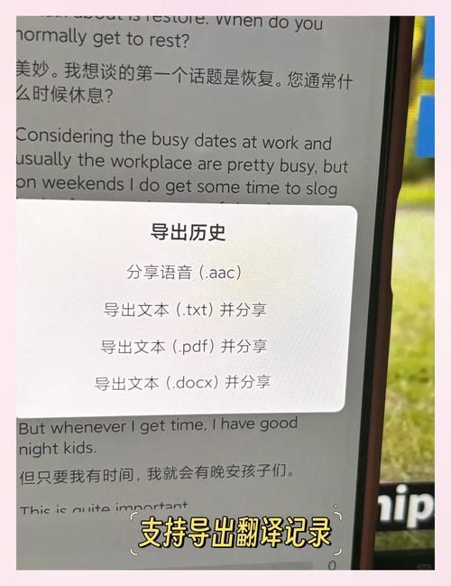 在线英语语音翻译器准确吗？实测对比告诉你答案