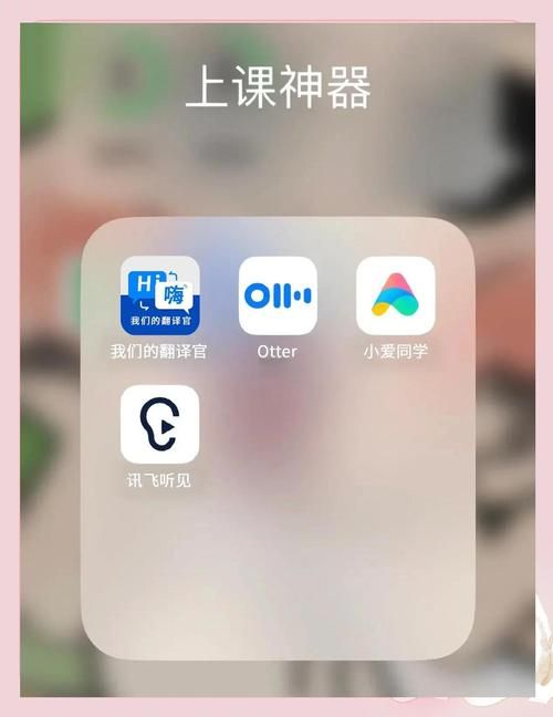 在线英语语音翻译器准确吗？实测对比告诉你答案