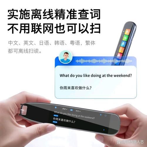 在线英语语音翻译器准确吗？实测对比告诉你答案