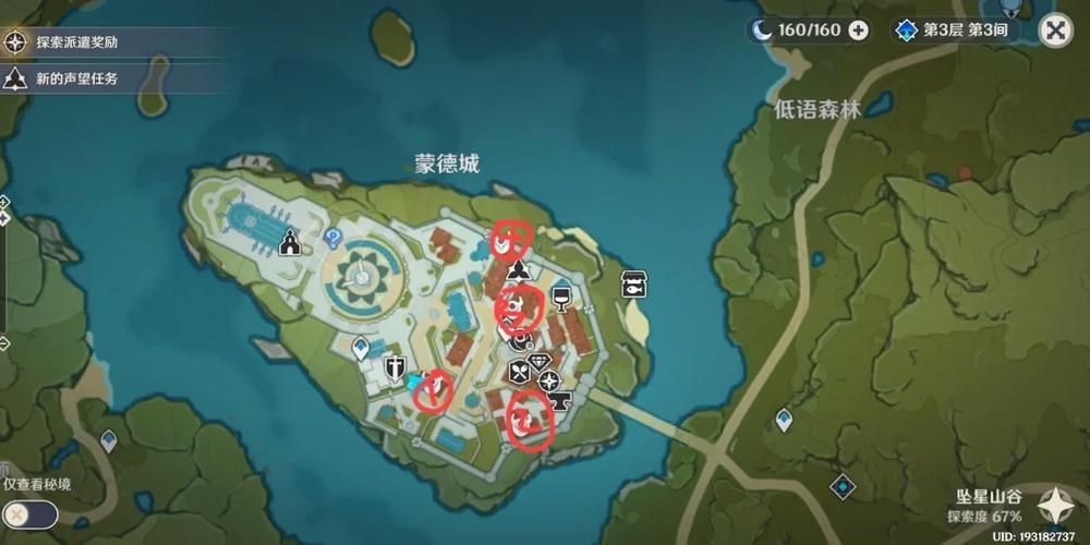 在蒙德城内寻找海报的实用指南与心得