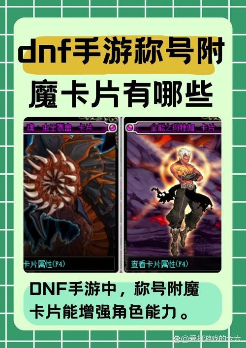 地下城三药是什么 新手必知的dnf三药介绍
