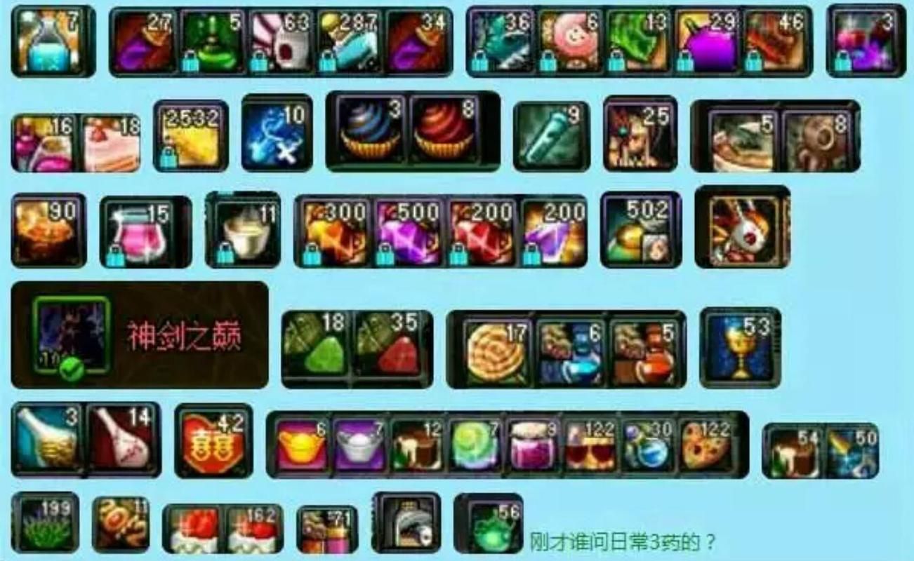 地下城三药是什么 新手必知的dnf三药介绍