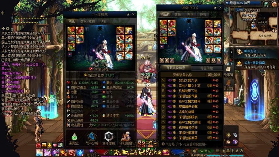 地下城三药是什么 新手必知的dnf三药介绍