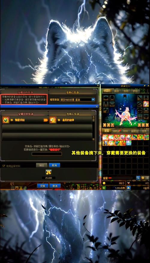 地下城与勇士刷装备技巧分享 老玩家教你少走弯路
