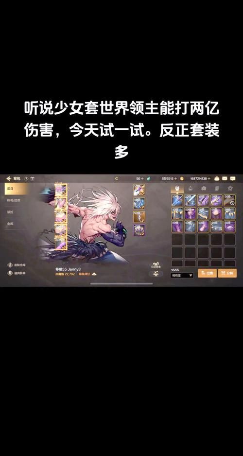 地下城与勇士刷装备技巧分享 老玩家教你少走弯路