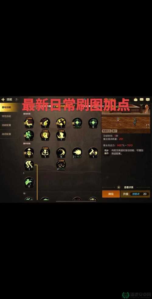 地下城与勇士刷装备技巧分享 老玩家教你少走弯路