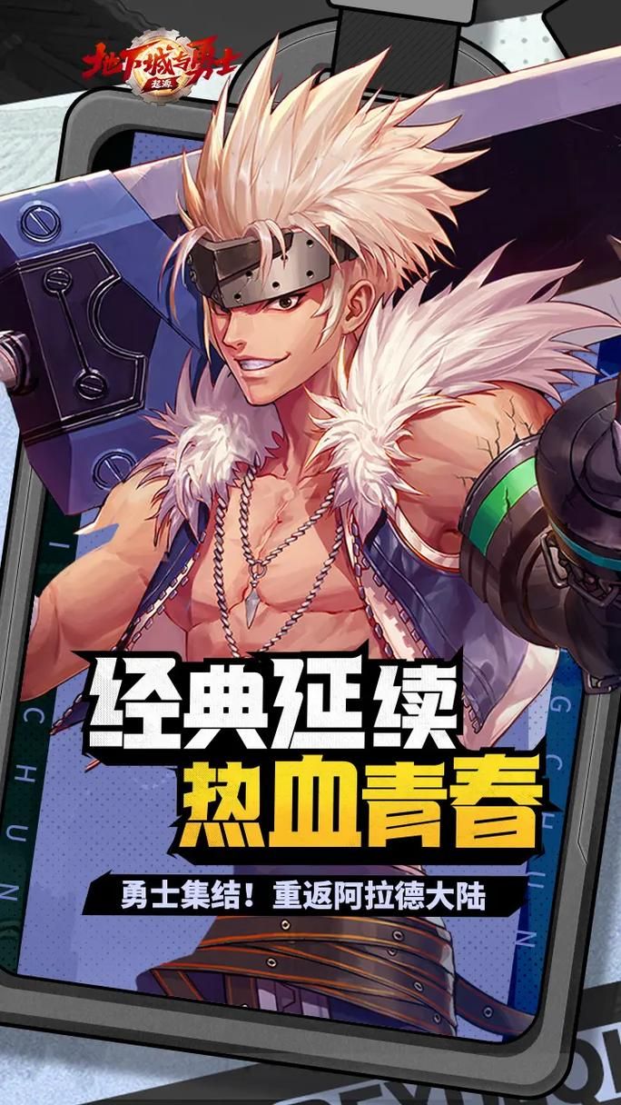 地下城与勇士动画片和游戏有什么区别