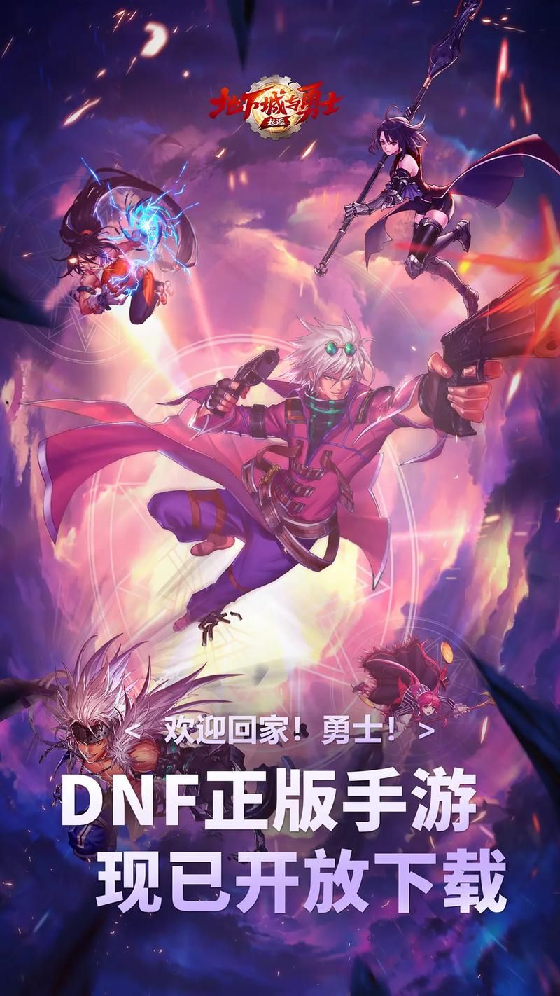 地下城与勇士动画片和游戏有什么区别
