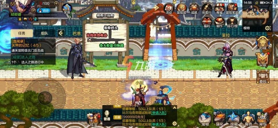 地下城与勇士好感度有什么用 这些奖励你都知道吗