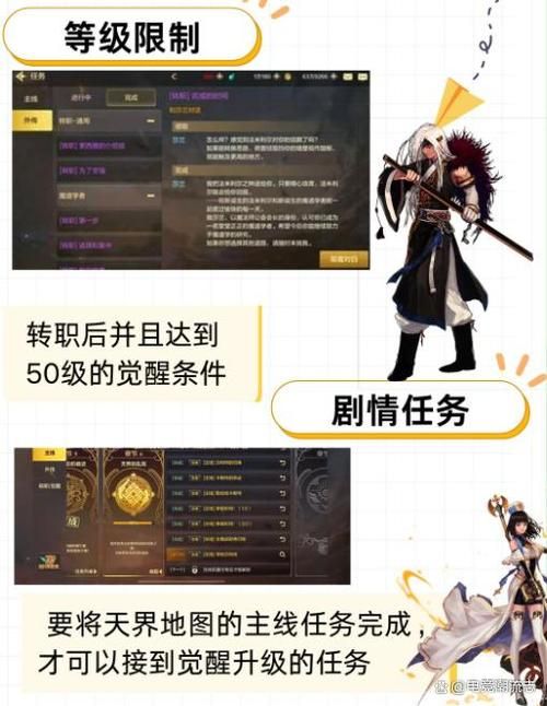 地下城与勇士好感度有什么用 这些奖励你都知道吗