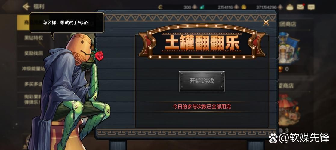 地下城与勇士好感度有什么用 这些奖励你都知道吗