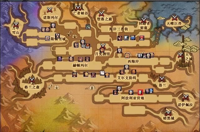 地下城与勇士好感度有什么用 这些奖励你都知道吗