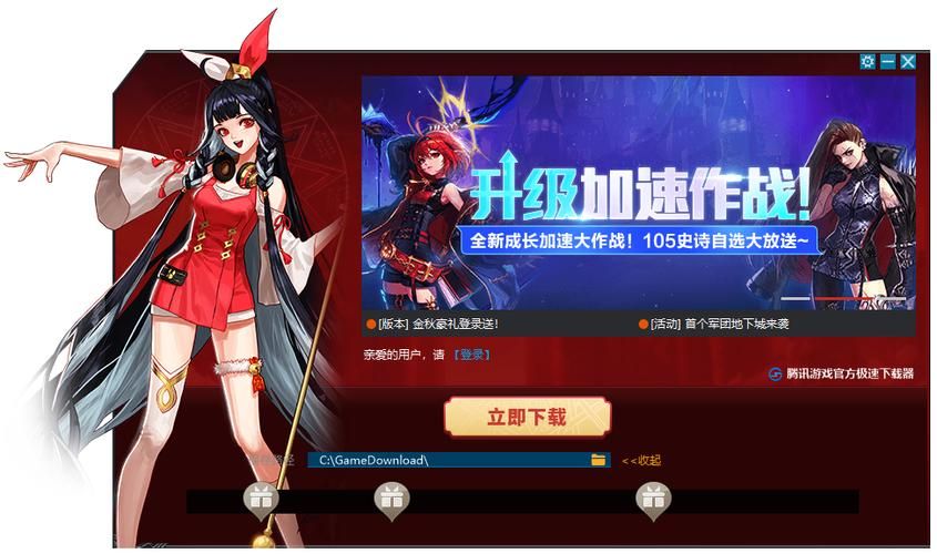 地下城与勇士好感度有什么用 这些奖励你都知道吗
