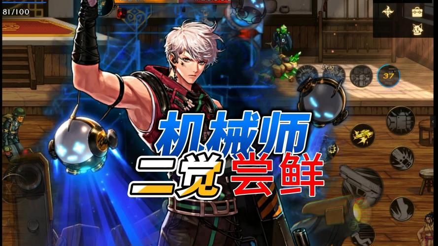 地下城与勇士机械师技能加点攻略 新手必看教程