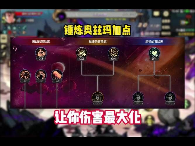 地下城与勇士格斗家转职推荐哪个职业更厉害