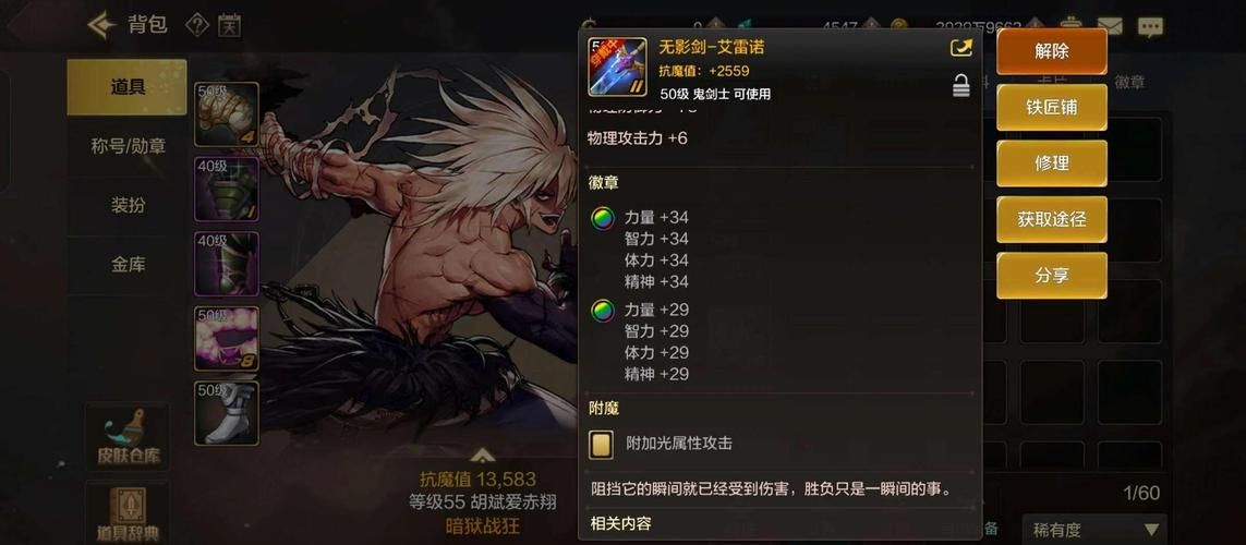 地下城与勇士激活码怎么获取最新方法分享