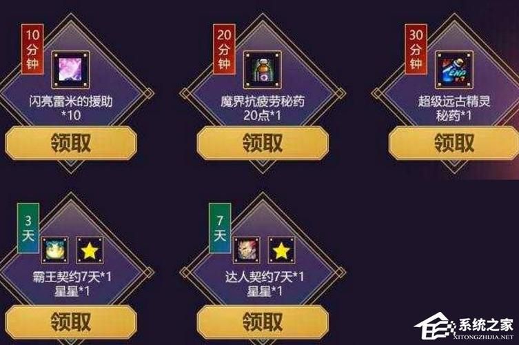 地下城与勇士激活码怎么获取最新方法分享