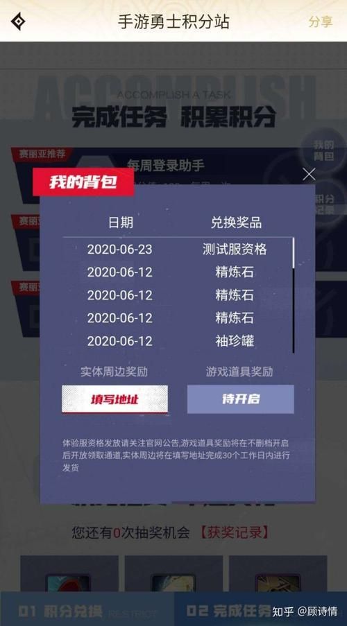 地下城与勇士激活码怎么获取最新方法分享