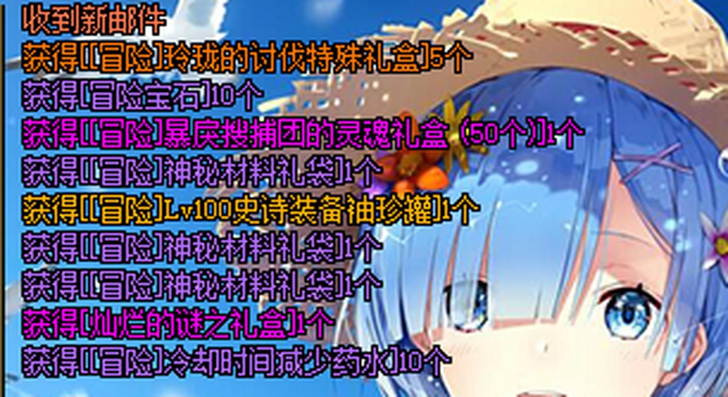 地下城与勇士激活码怎么获取最新方法分享