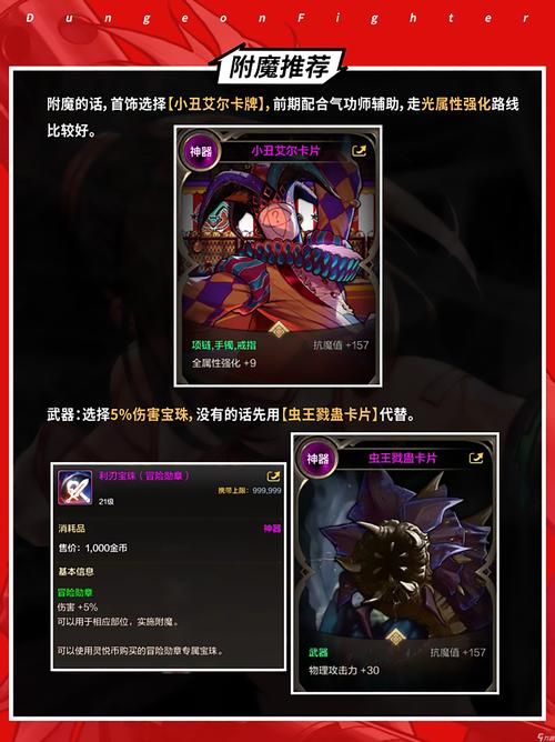 地下城与勇士玩不了怎么修复 简单几步解决问题