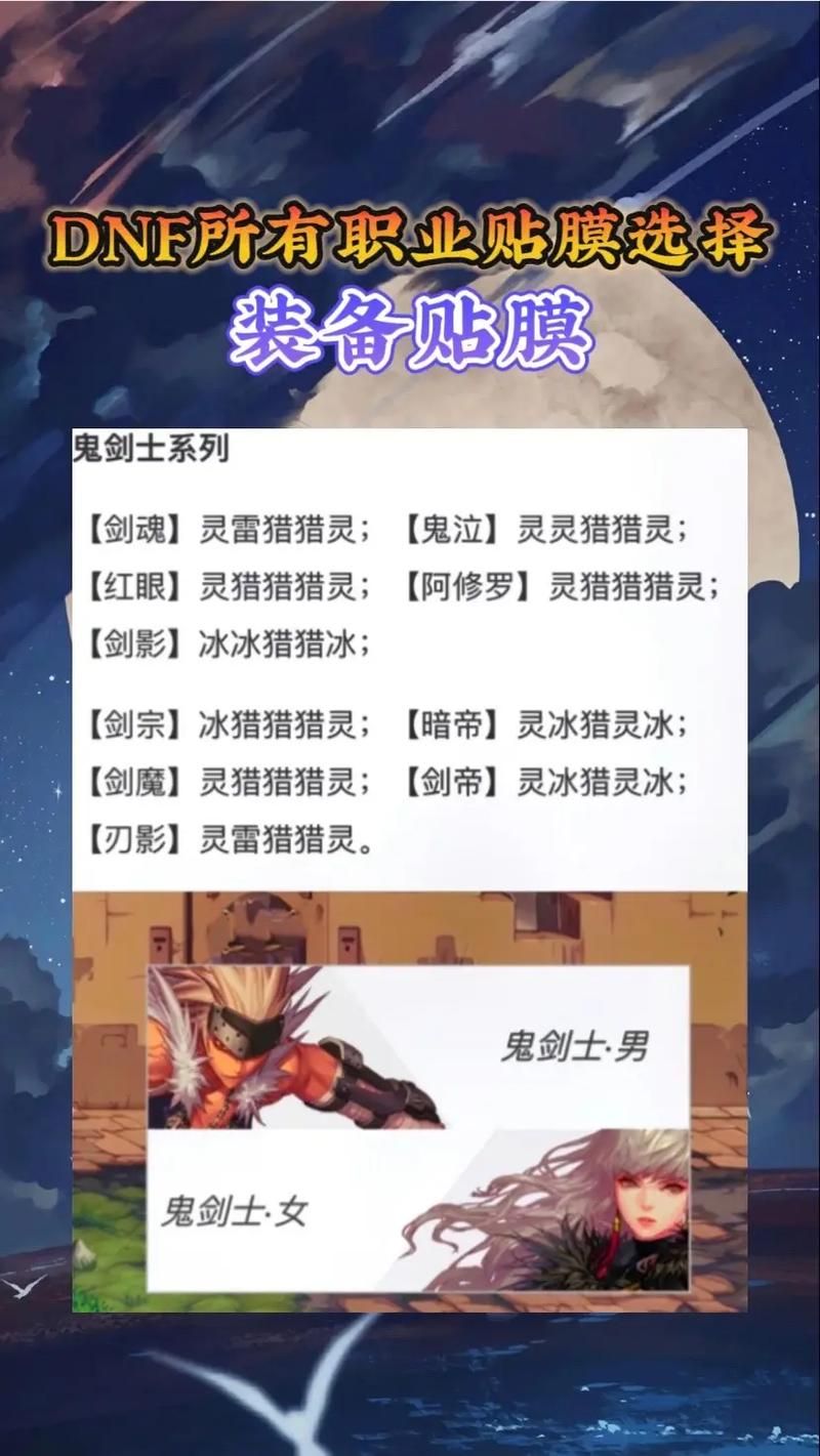 地下城与勇士速升版和普通版区别 哪个更适合你