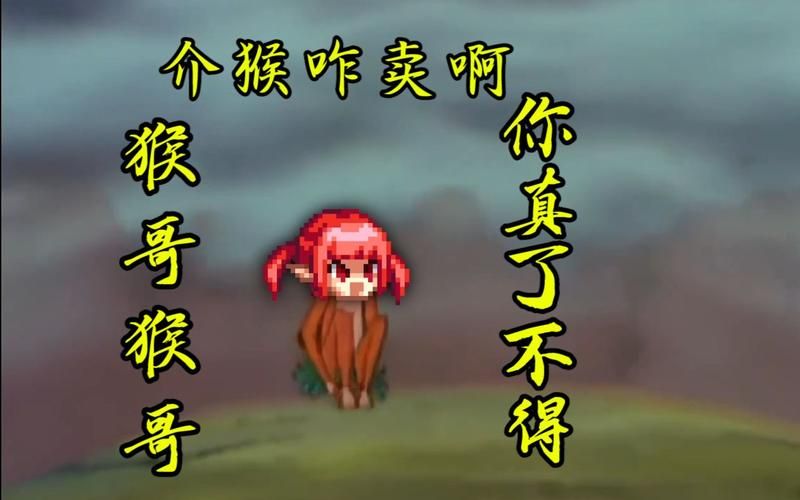 地下城与西游记18联机玩法介绍 和朋友一起冒险