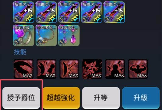 地下城之王完整版攻略大全新手必看指南