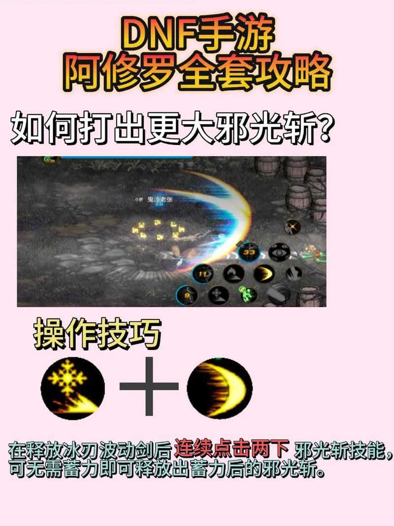 地下城之王完整版攻略大全新手必看指南