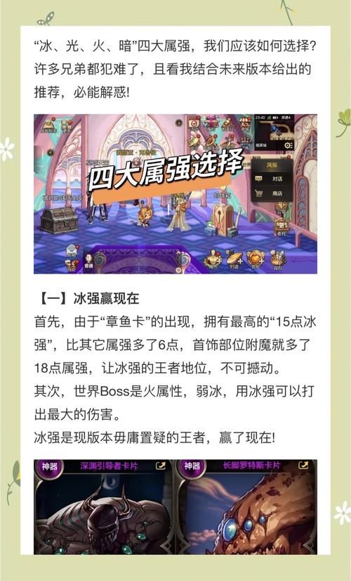 地下城之王完整版攻略大全新手必看指南