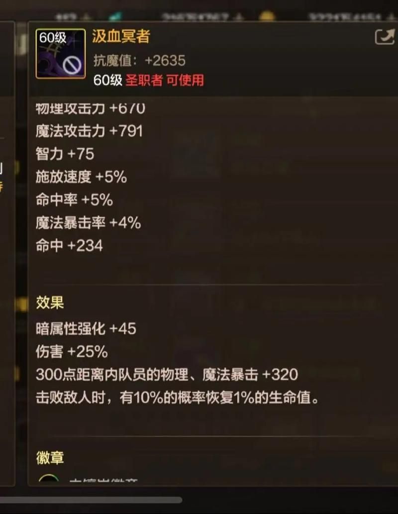 地下城之王完整版攻略大全新手必看指南
