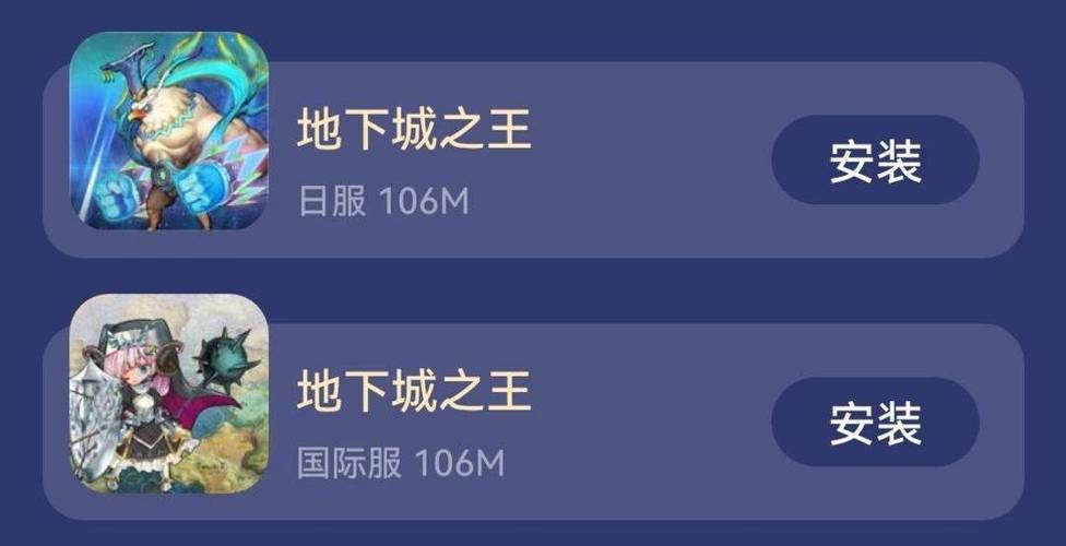 地下城之王完整版攻略大全新手必看指南
