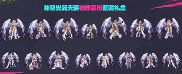 地下城十周年活动限定道具获取方法大全