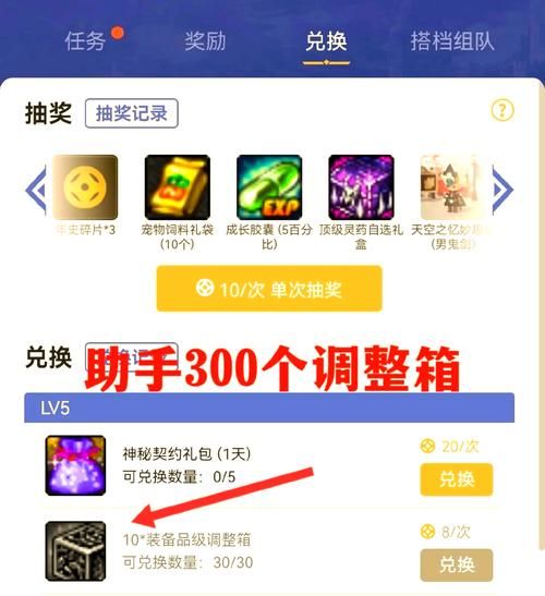 地下城堡3兑换码失效怎么办教你如何快速兑换