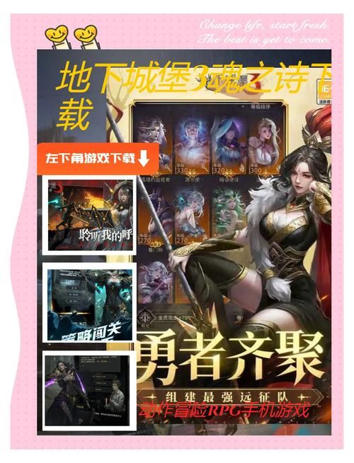 地下城堡3汲魂宝冠实战评测 到底好不好用看完就知道