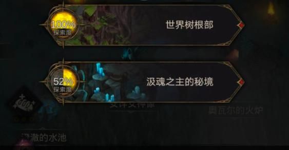 地下城堡3汲魂宝冠实战评测 到底好不好用看完就知道
